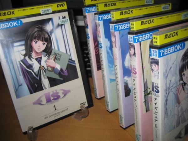Is Pureアイズピュア全6巻DVDSET【レンタル用】　桂正和_画像1
