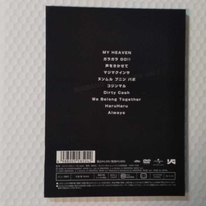 Dvd Bigbang Clips The Vol 1 全国宅配無料 The Dvd Bigbang Clips The Vol 1 全国宅配無料 The