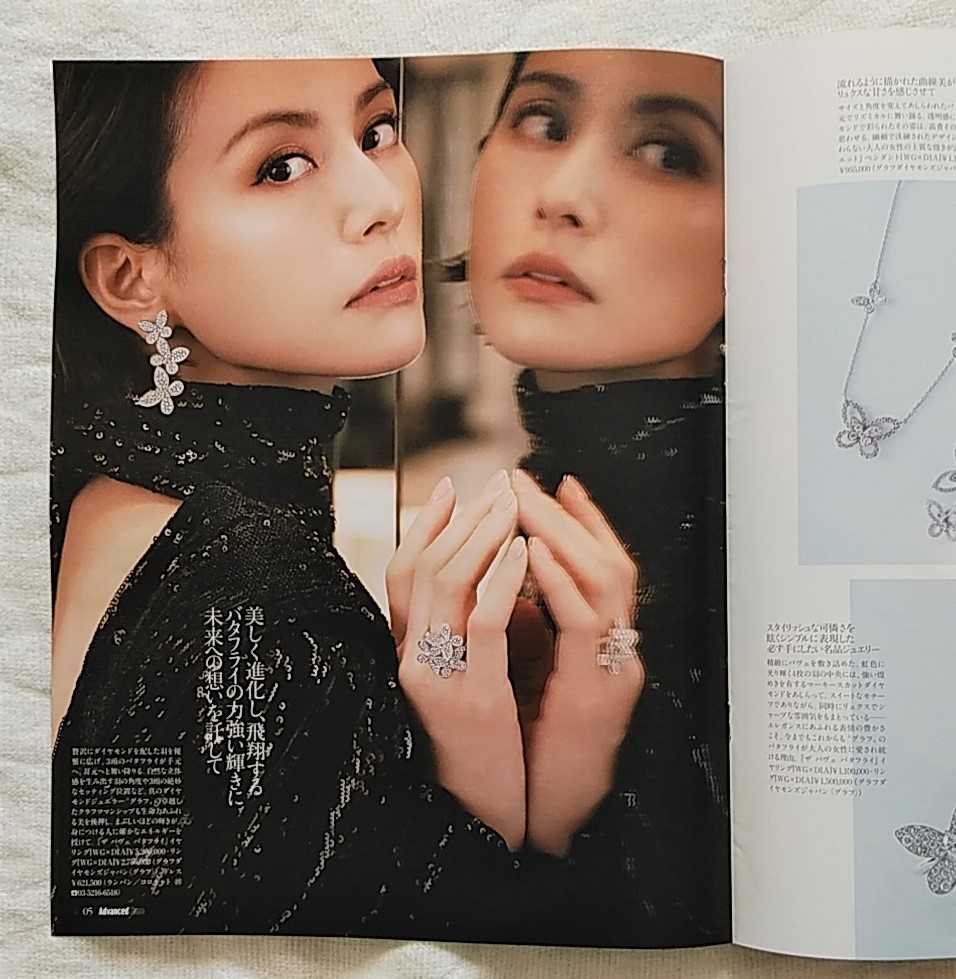 Yahoo!オークション - 米倉涼子 Advanced Time × GRAFF Yahoo!オークション - 米倉涼子 Advanced Time × GRAFF