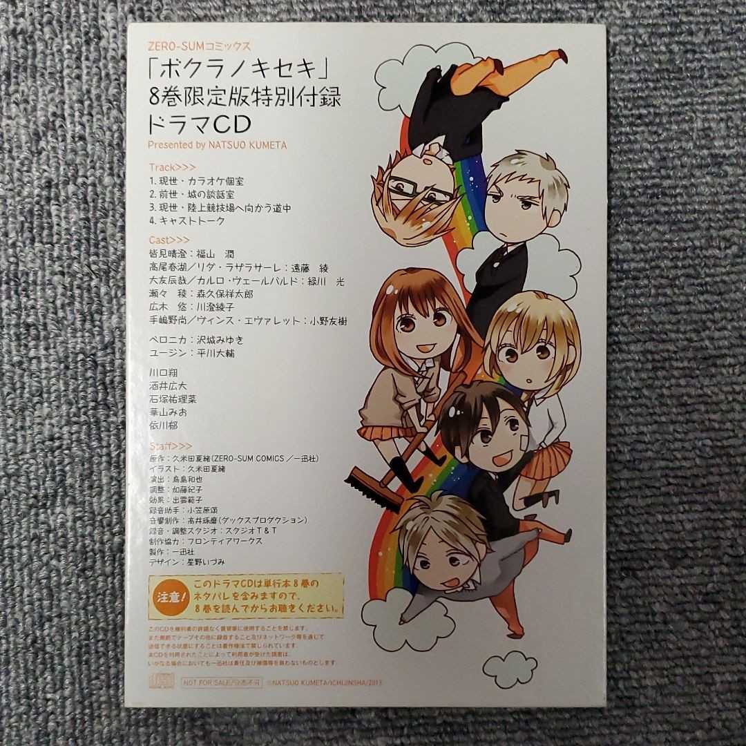 いします ヤフオク 値下げ交渉可 新品 未開封 限定版 ドラマcd付 タイトル Lacocinadesofy Com いします ヤフオク 値下げ交渉可 新品 未開封 限定版 ドラマcd付 タイトル Lacocinadesofy Com