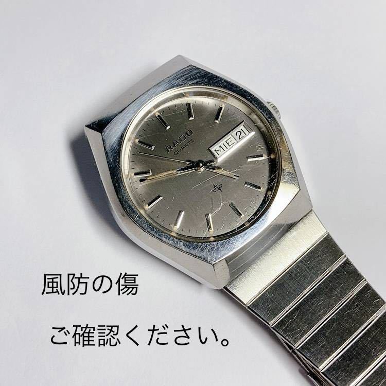 10500円 新作 RADO メンズクォーツ腕時計 稼動品 3針 カレンダー
