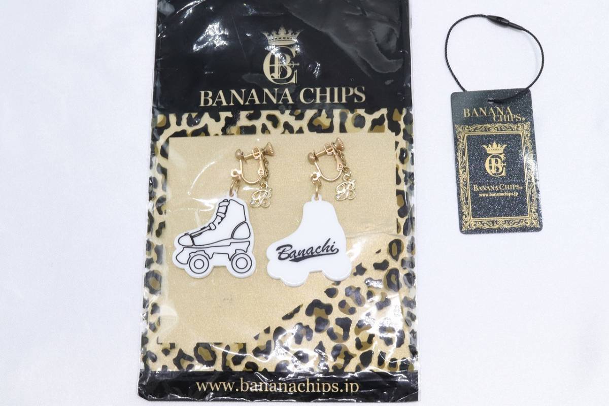[B361]BANANA CHIPS Banana Chips roller skate print earrings white unused storage goods [ postage nationwide equal 198 jpy ]