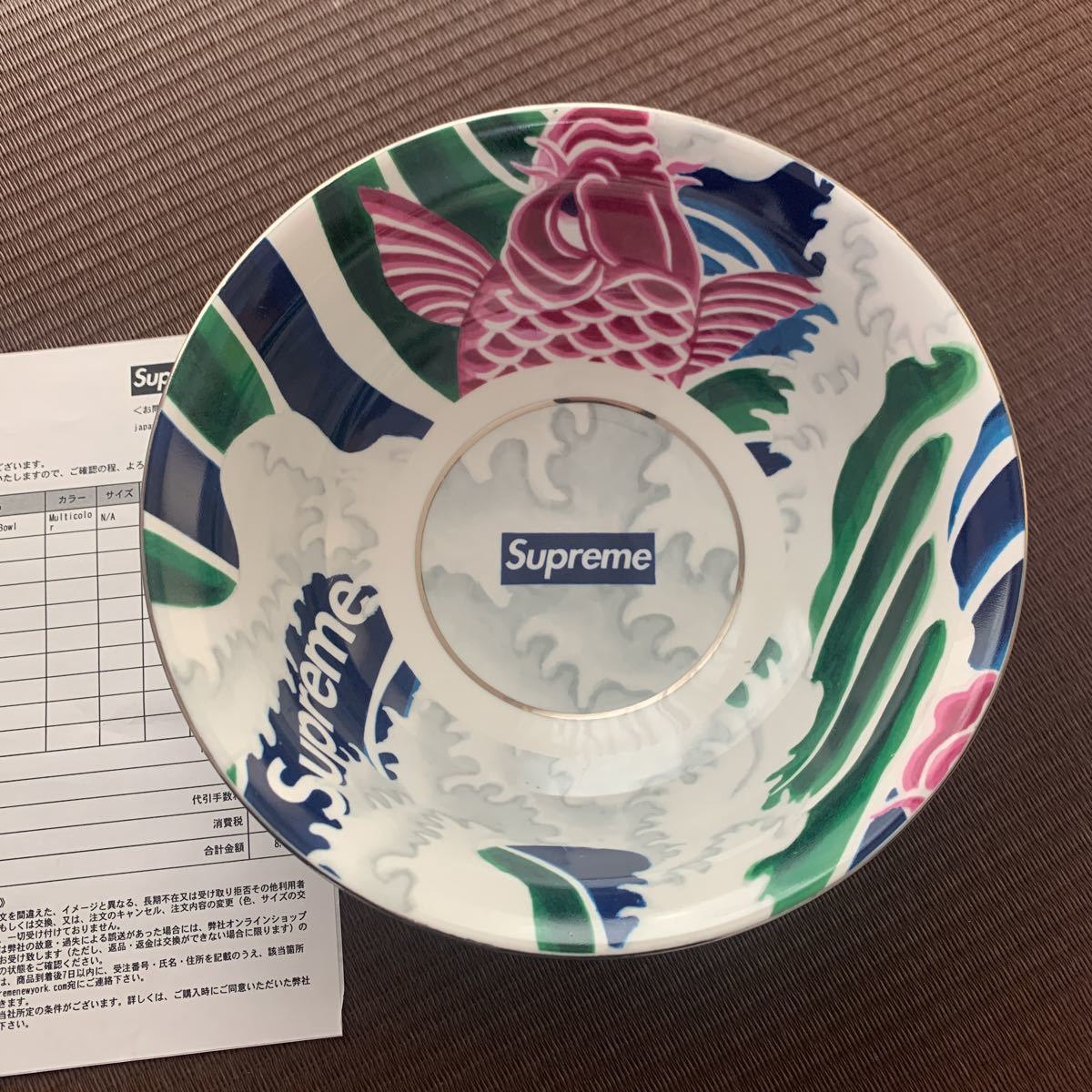 即決　Supreme 20ss Waves Ceramic Bowl 国内正規 Multicolor シュプリーム セラミック ボール 器 マルチカラー 小鉢 鯉 新品未使用_画像1