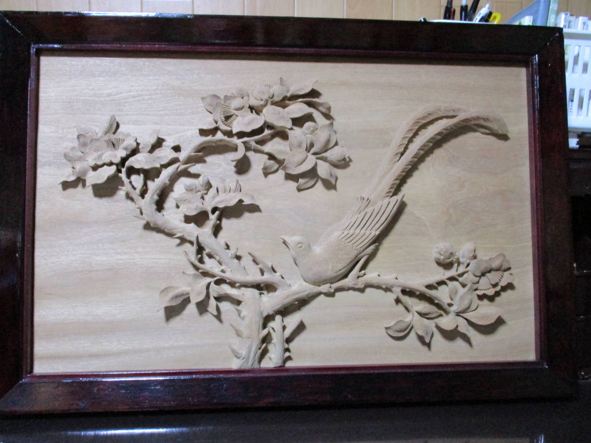 井波彫刻 木彫 伝統工芸士 森好明 額 パネル 花 鳥画 清潔 状態最高