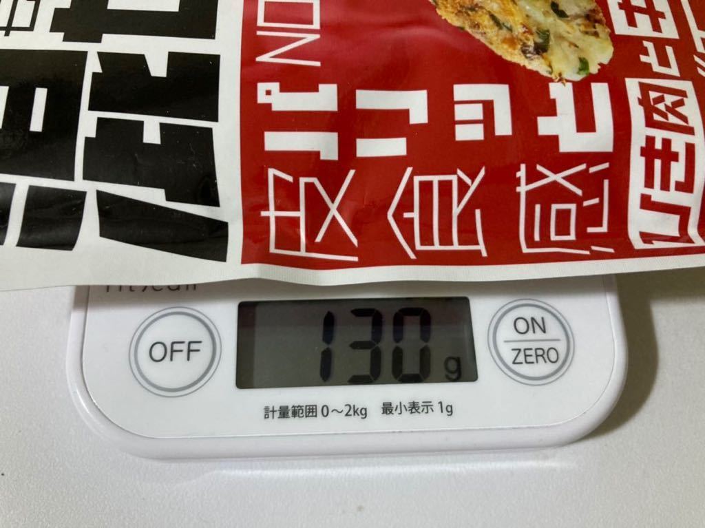 昭和産業 もう包まない！混ぜ餃子の素★混ぜて焼くだけ新感覚餃子★60％OFF_画像3