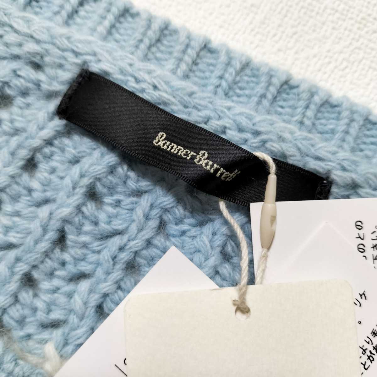 [ с биркой ]Banner Barrett Banner Barrett вырез лодочкой свитер женский 38 пастель цвет кабель плетеный не использовался дом хранение товар 