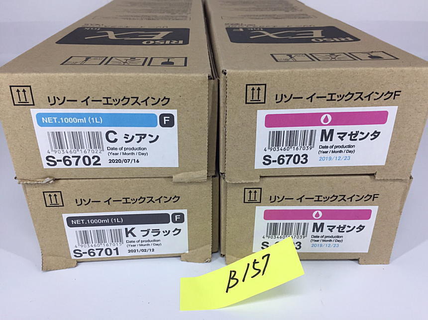 ください ヤフオク! - 理想科学工業Ｓ－6703マゼンダ純正品 ください