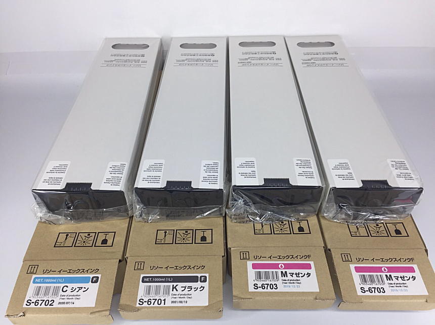 クラシック様専用※RISO インク FII 2箱セット s-8113