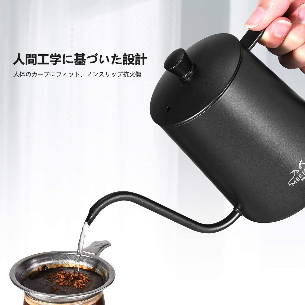 ステンレス ドリップポット コーヒーケトル 600ml 蓋付き 握りやすいハンドル 注ぎやすい 極細口 シンプル ブラック