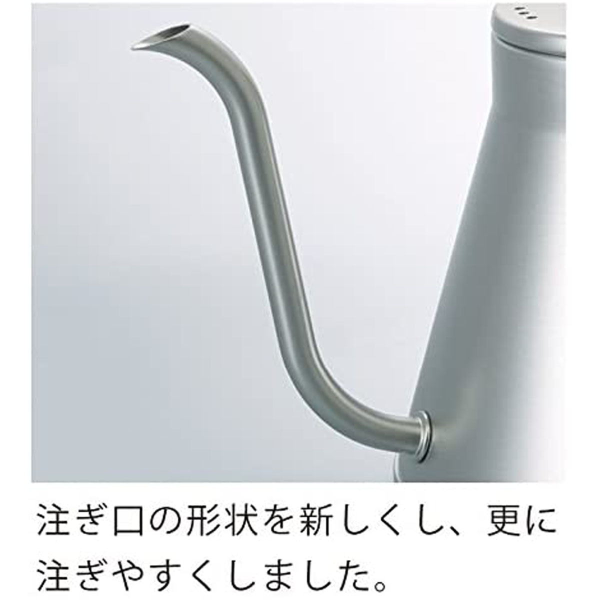 日本製ドリップケトル コーヒーケトル ステンレス 蓋付き ガス・IH対応 シンプル 800ml シルバー 注ぎやすい口形状・ハンドル形状_画像4