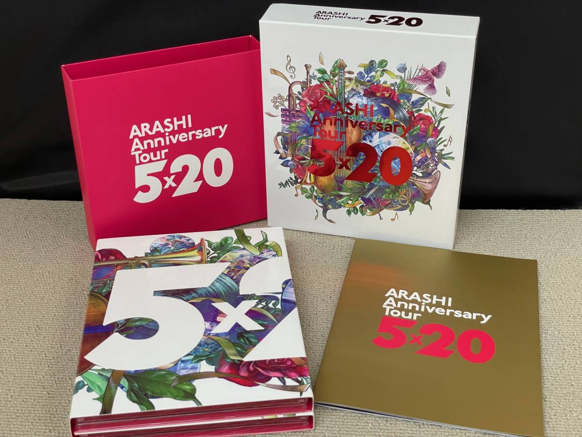 超安い 中古 DVD4枚組 ファンクラブ会員限定盤 嵐 5×20 Tour Anniversary ARASHI 美品 - ジャパニーズポップス - hlt.no 超安い 中古 DVD4枚組 ファンクラブ会員限定盤 嵐 5×20 Tour Anniversary ARASHI 美品 - ジャパニーズポップス - hlt.no