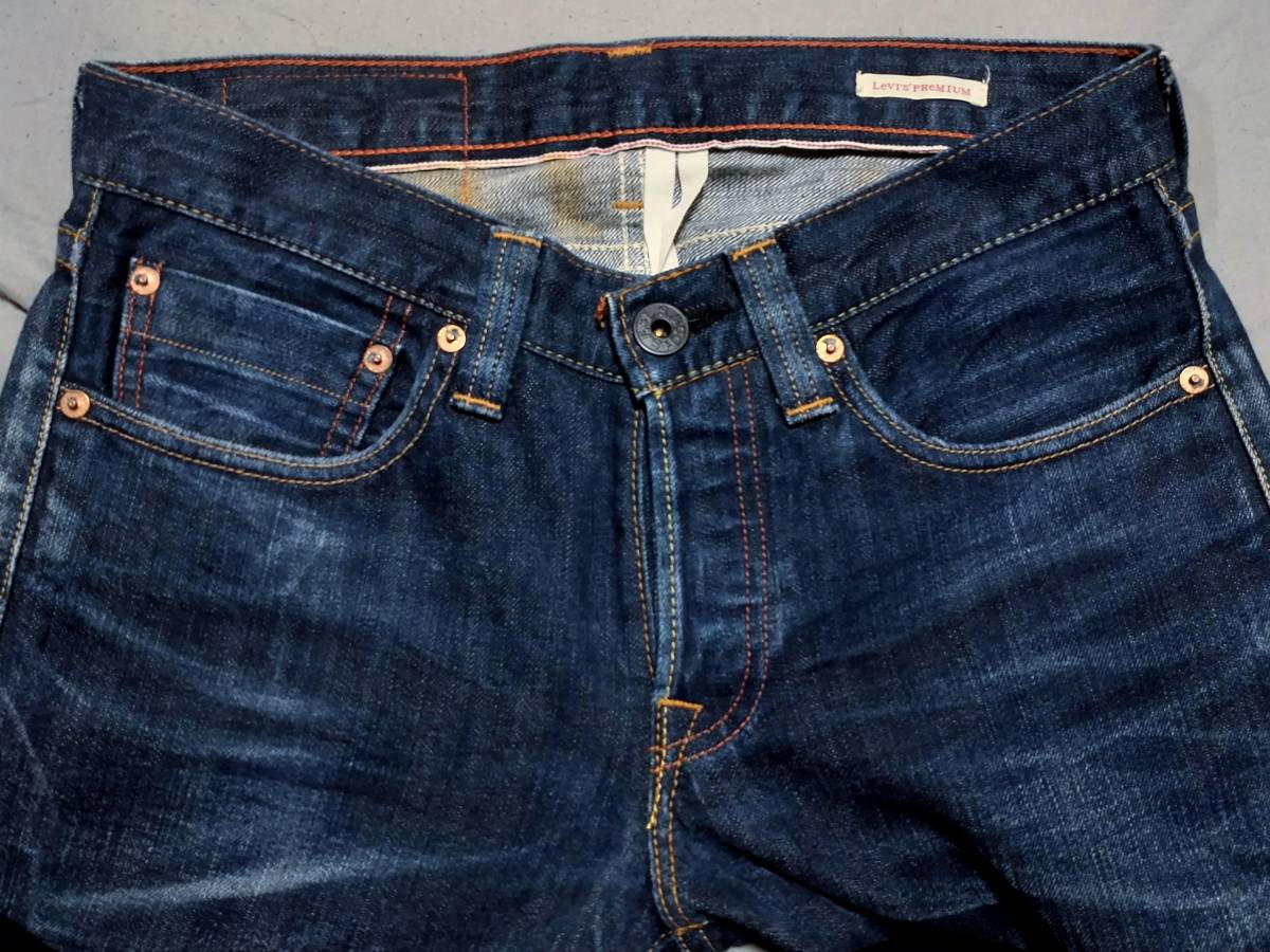 Levi's premium 505 ボタンフライ 赤耳 ジーンズ Size 29 デニム