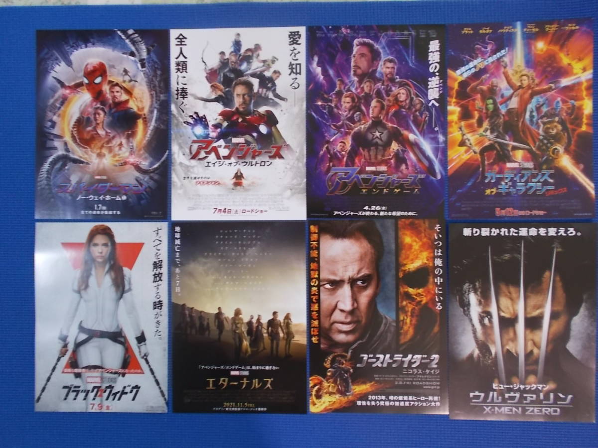 映画チラシ マーベル映画19作品30種 アベンジャーズ シャンチー ブラックウィドウ X メン ゴーストライダー スパイダーマン 映画 売買されたオークション情報 Yahooの商品情報をアーカイブ公開 オークファン Aucfan Com 映画チラシ マーベル映画19作品30種 アベンジャーズ シャンチー ブラックウィドウ X メン ゴーストライダー スパイダーマン 映画 売買されたオークション情報 Yahooの商品情報をアーカイブ公開 オークファン Aucfan Com
