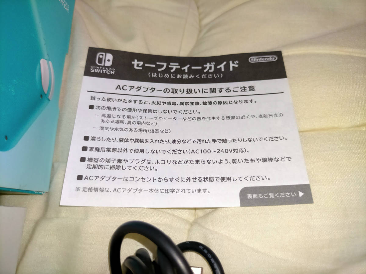 Nintendo Switch lite スイッチライト本体ターコイズ ポケモン ブリリアントダイヤモンド シャイニングパール Ver.1.1.1
