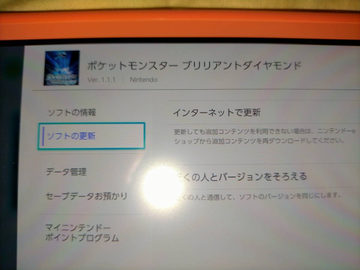 Nintendo Switch lite スイッチライト本体コーラルピンク ポケモン ブリリアントダイヤモンド シャイニングパール Ver.1.1.1
