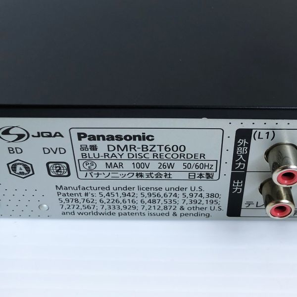 Panasonic パナソニック ブルーレイディスクレコーダー DMR-BZT600 リモコン付 B-CASカード付 今季も再入荷 美品