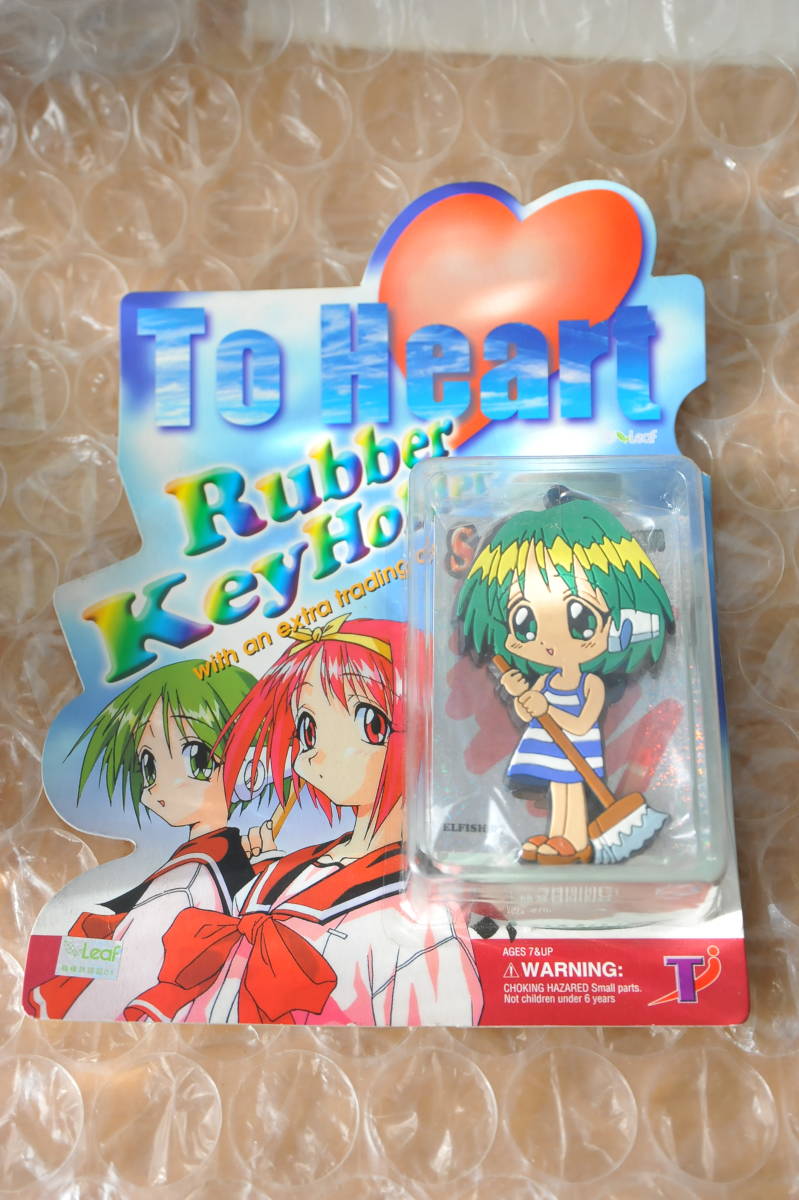 【当時物】Toheart トレーディングキーホルダーセット Yahoo!オークション - 希少 To Heart マルチ MULTI(HMX-12