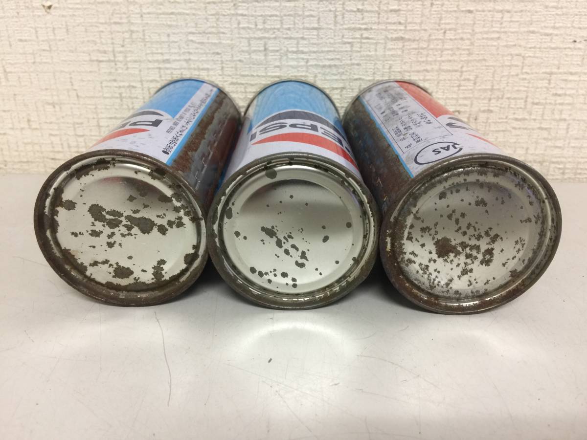 昭和レトロ　ペプシコーラ　空き缶　 3点セット　ペプシ　PEPSI　当時物　　　　A2H5_画像5