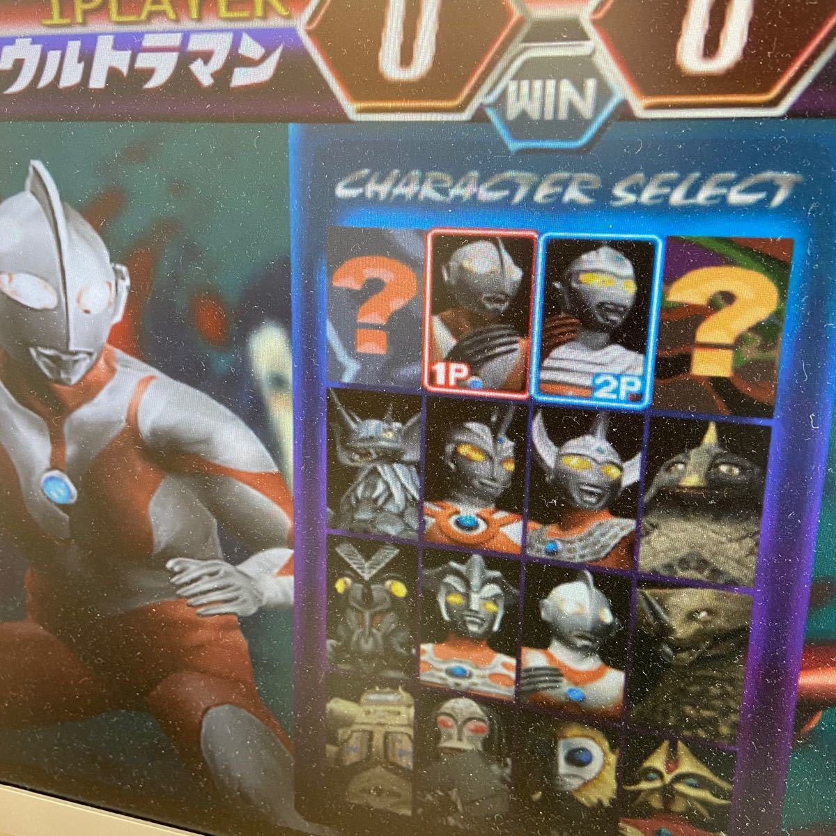 PS2ソフト　2本セット　ウルトラマンファイティングエボリューション2・3