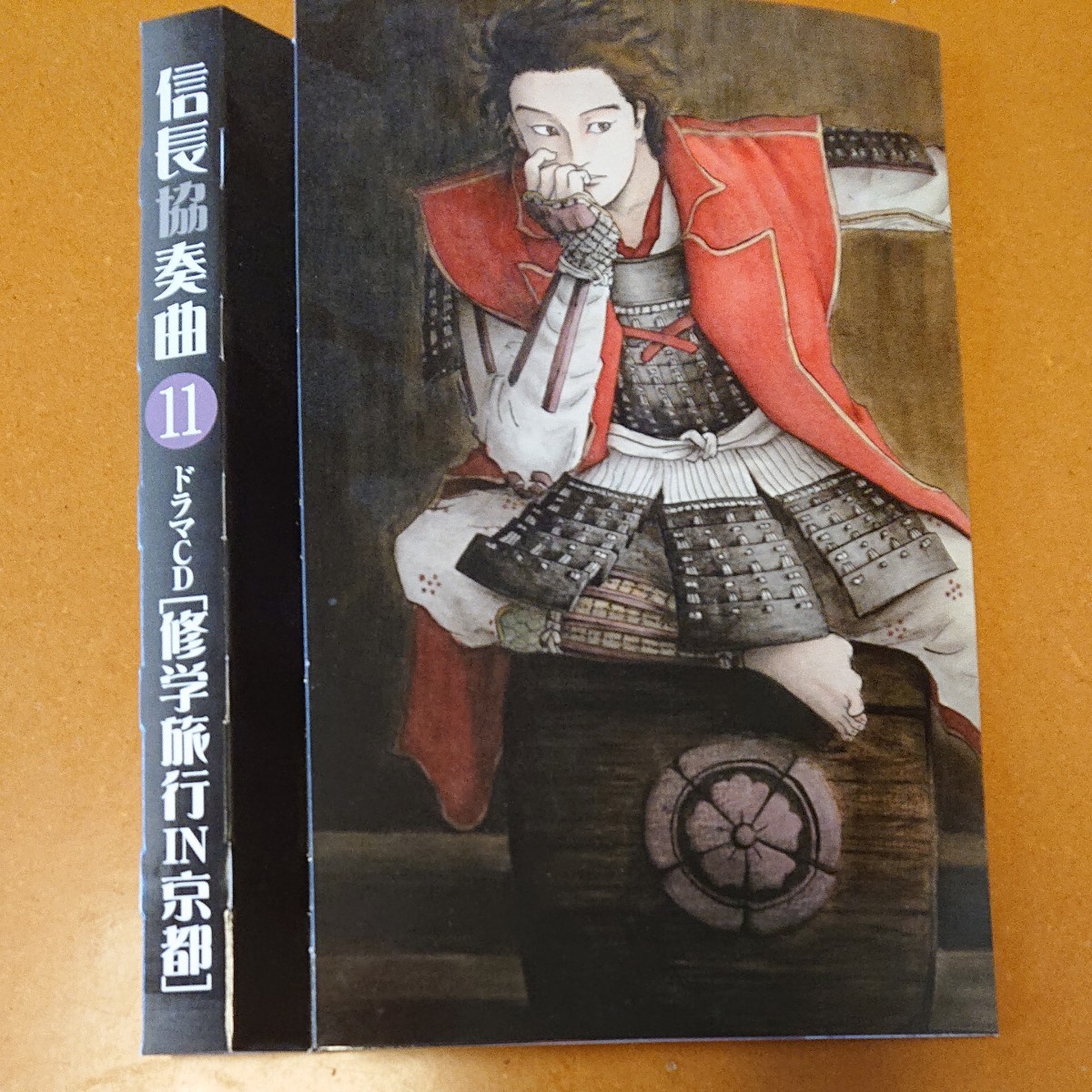 未使用  信長協奏曲11 ドラマCD「修学旅行IN京都」