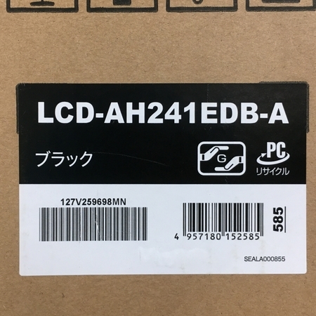 IO DATA LCD-AH241EDB-B2 広視野角ADSパネル採用 23.8型 ワイド 液晶 
