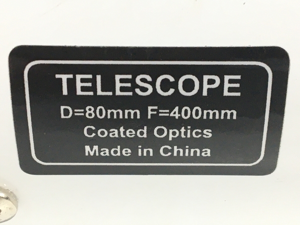 TELESCOPE D=80mm F=400mm 望遠鏡 ジャンク F6080524_画像8