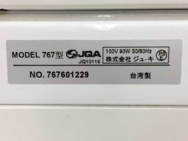 JUKI baby lock Excim pro 9600 767型 ベビーロック ミシン 裁縫 職業用 中古 N6082348_画像10