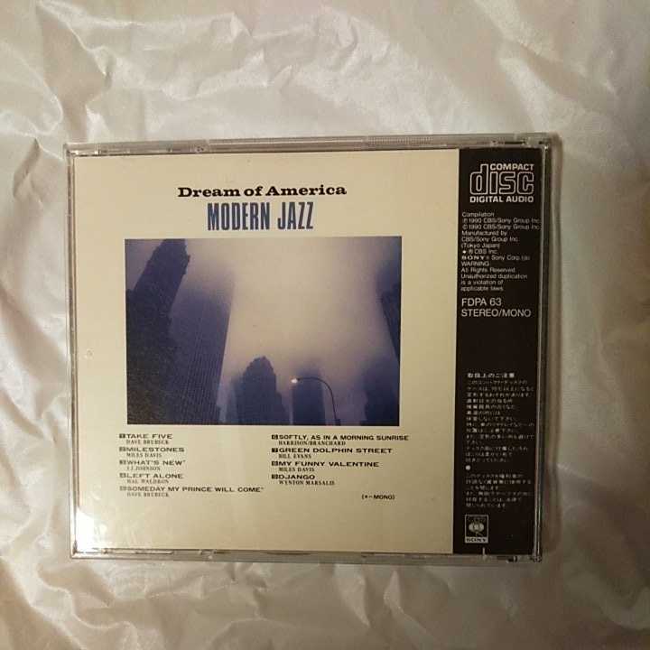 Dream of America 9 MODERN JAZZ ジャズの風に吹かれてみよう_画像2