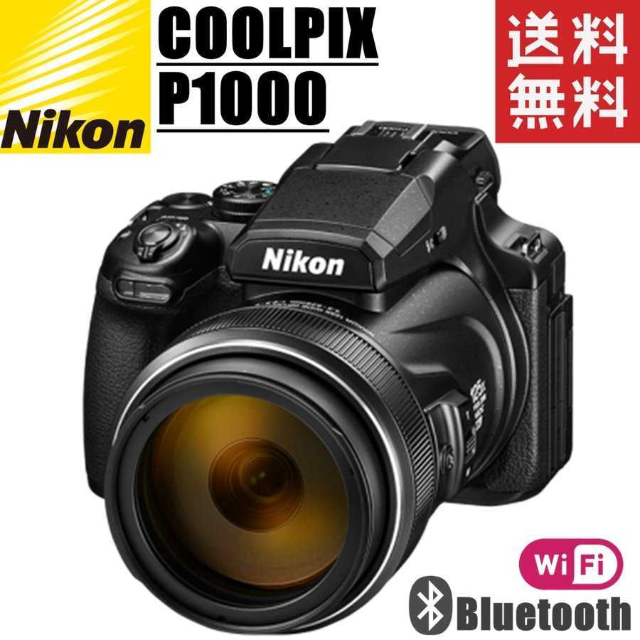 1年保証』 ニコン Nikon 中古 カメラ コンデジ コンパクトデジタル