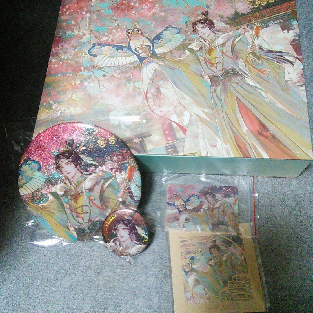 【T】正規品☆一部抜けあり☆天官賜福　謝憐 誕生日限定BOX