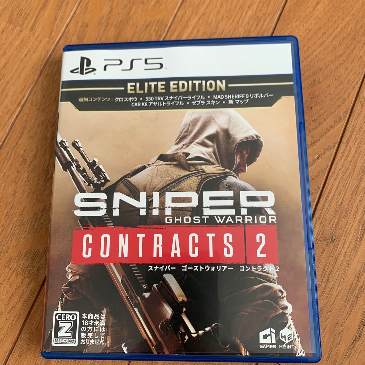 早期購入特典付き【PS5】 Sniper Ghost Warrior Contracts 2 Elite Edition