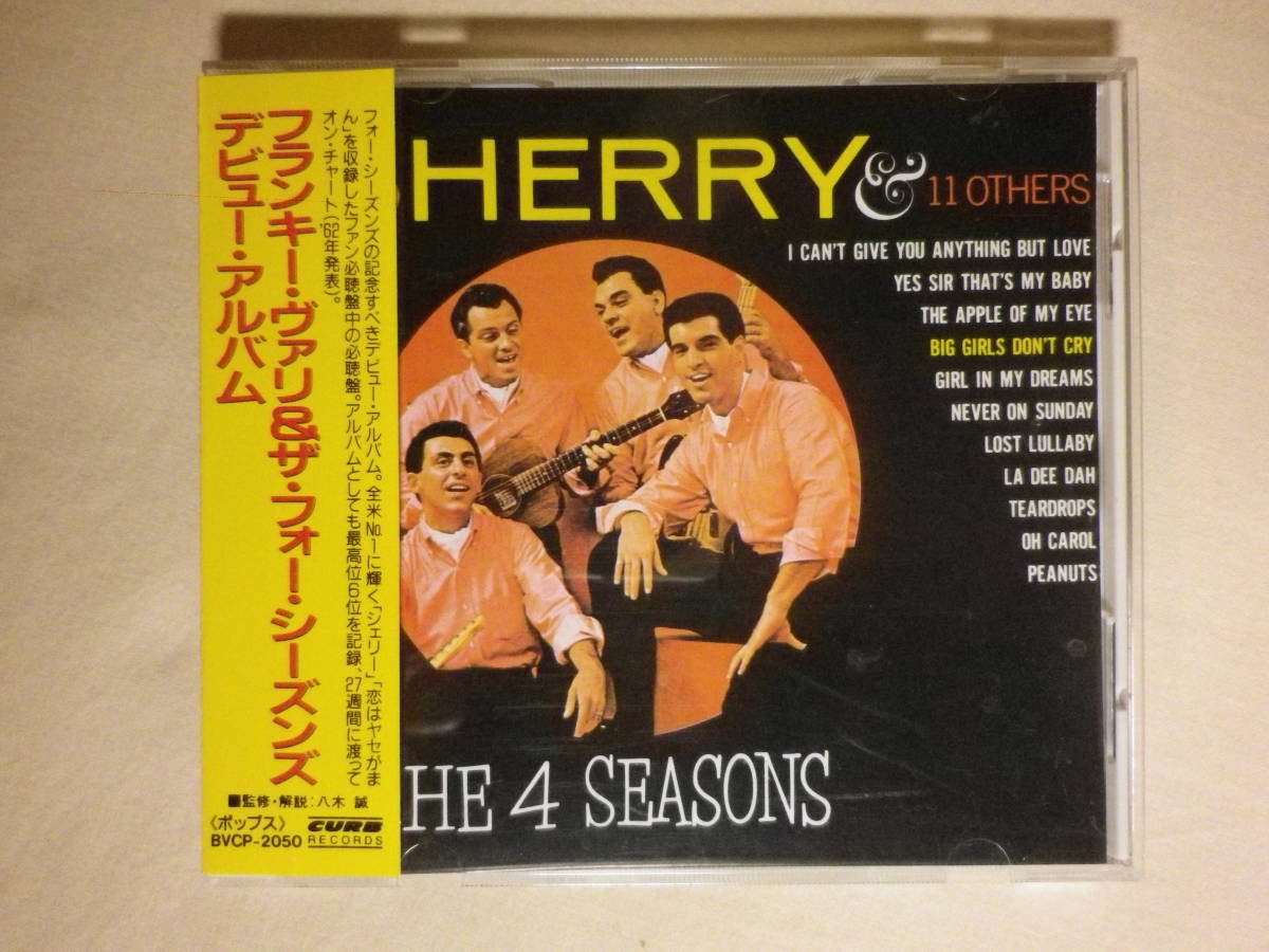 『Frankie Valli ＆ The 4 Seasons/Sherry And 11 Others(1962)』(1991年発売,BVCP-2050,1st,廃盤,国内盤帯付,歌詞付)_画像1