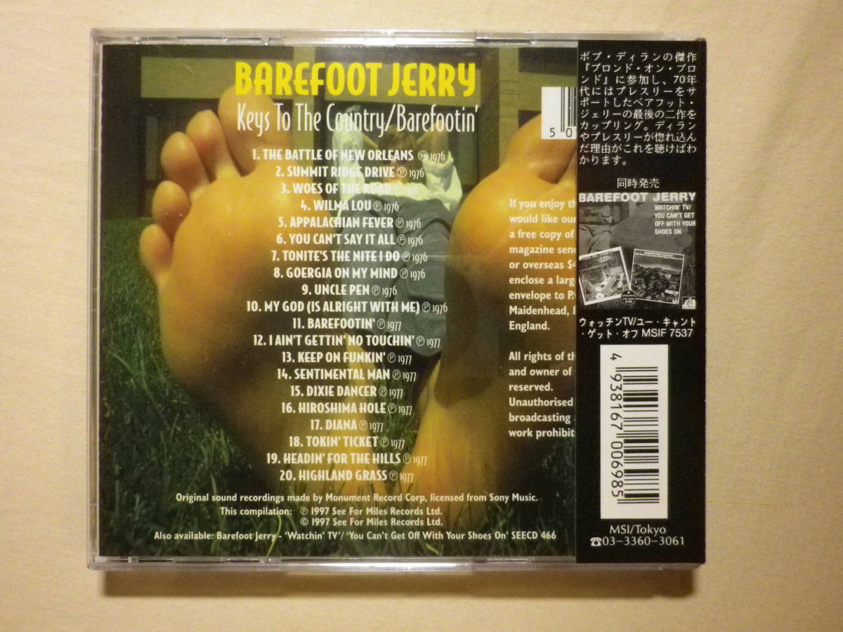 『Barefoot Jerry/Keys To The Country ＆ Barefootin'(1997)』(1997年発売,MSIF-7538,国内盤帯付,歌詞付,カントリー・ロック,2in1)_画像2