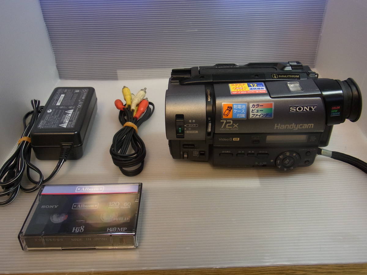 ★極上品★SONY 8ミリ ビデオカメラ CCD-TR280 希少規制前モデル　美品　お勧め動作品★