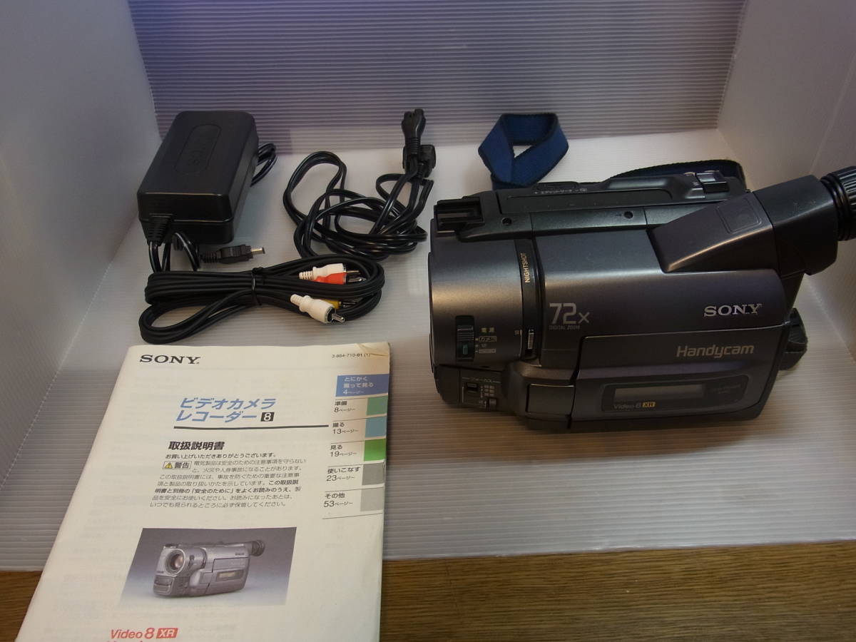 ☆SONY 8ミリ ビデオカメラ CCD-TRV425 規制後モデル 動作品 少し何