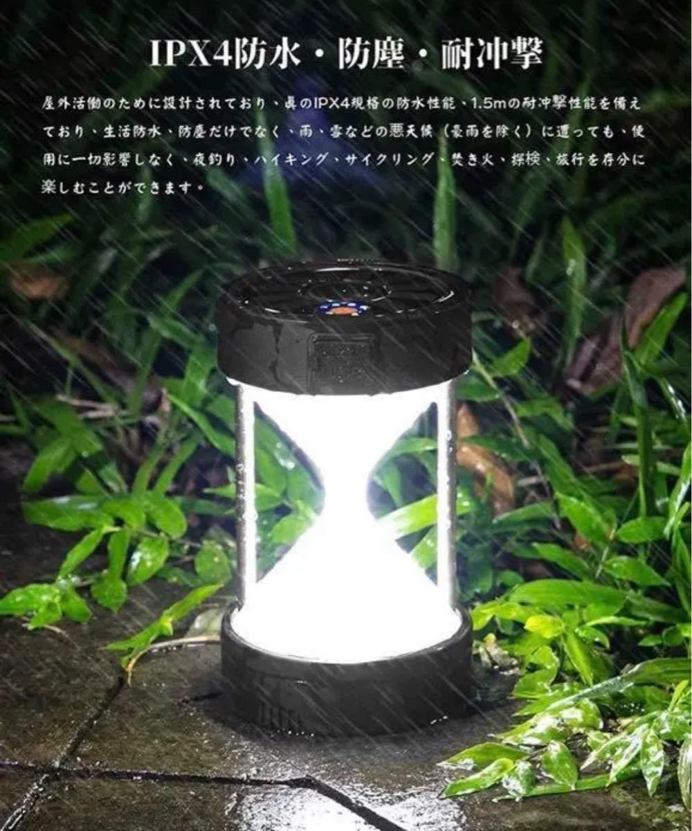 ランタン LEDライト　充電式 キャンプ 懐中電灯　軽量　防災