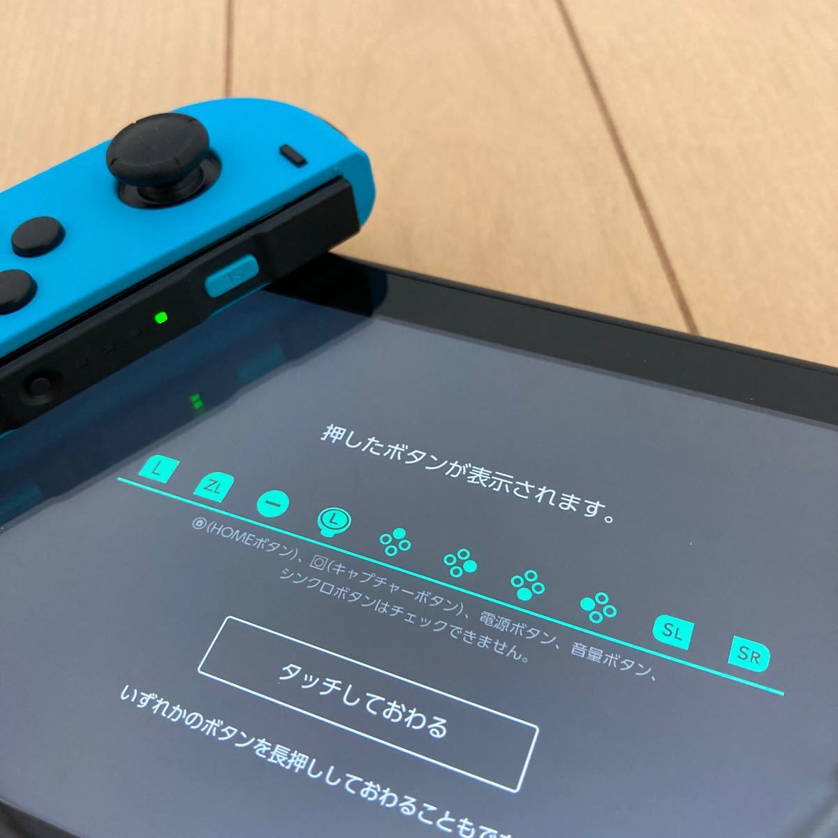 Nintendo Switch Joy-Con ネオンブルー ネオンレッド　動作確認済み　スティック新品交換済み