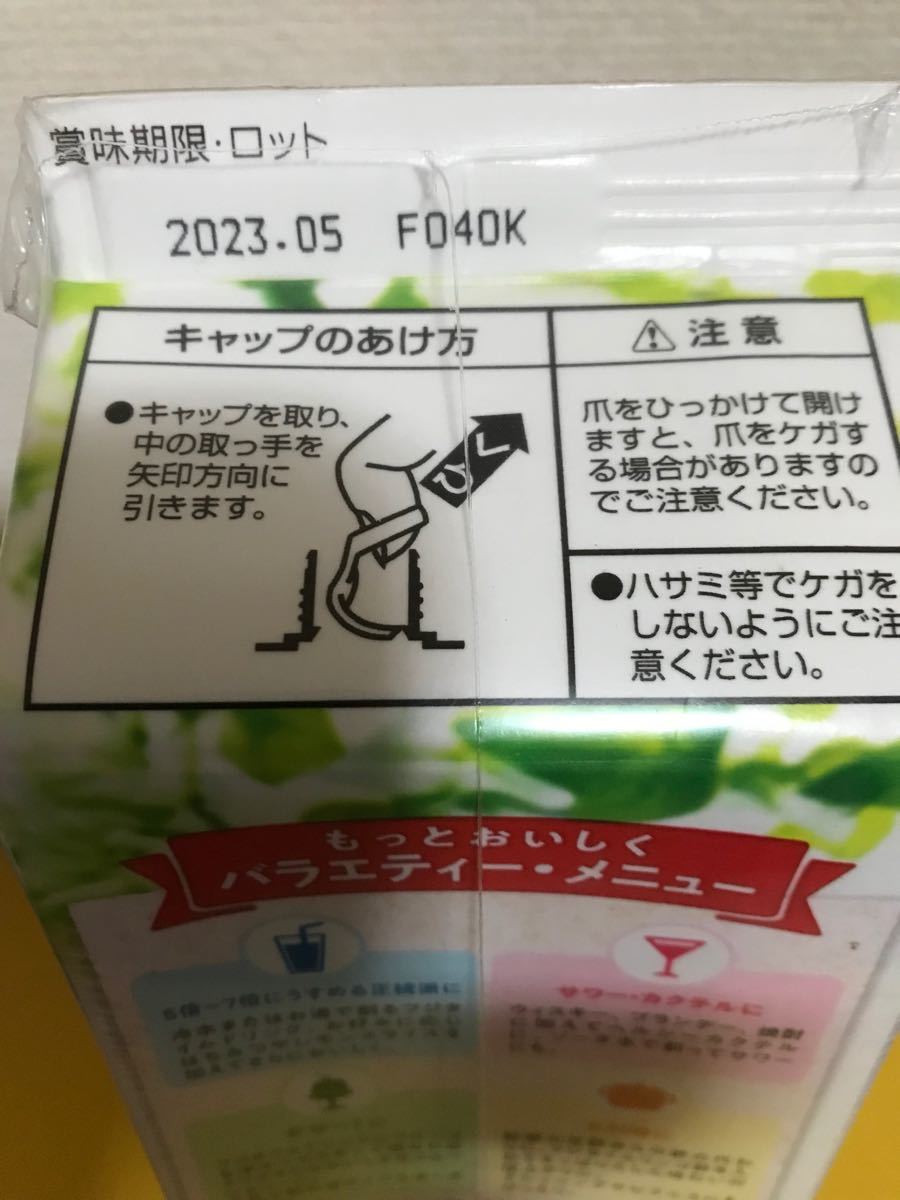 フジタイム　りんご酢1800ml