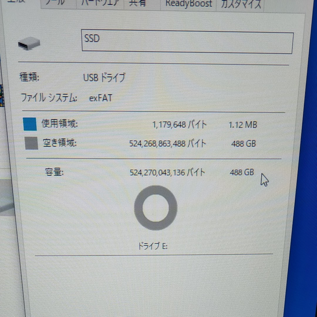 ポータブルSSD 500gb