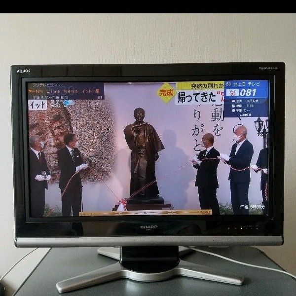 最終値下 SHARP AQUOSアクオス 液晶テレビ LC-32D10 32インチ 最終値下 SHARP AQUOSアクオス 液晶テレビ LC-32D10 32インチ