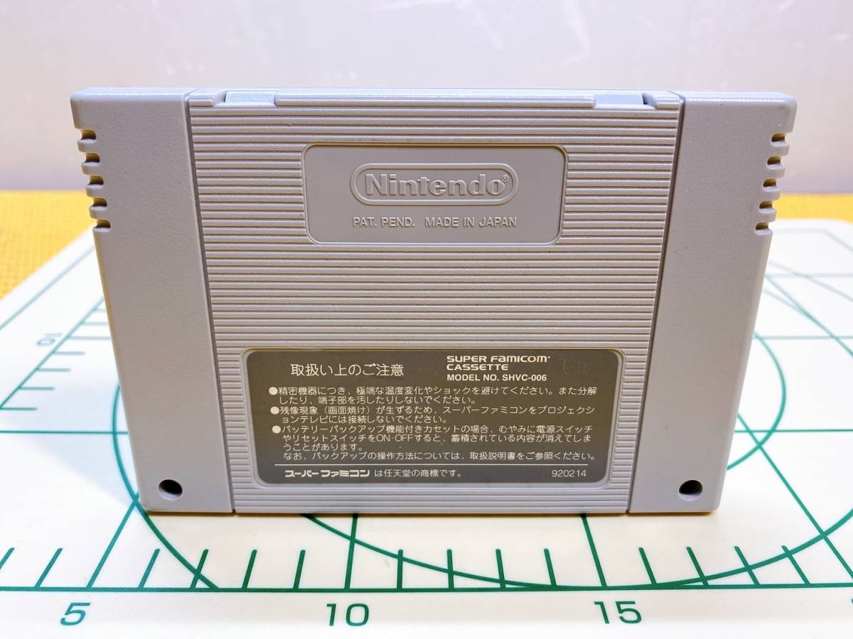 送料520円！　貴重　レトロ　す～ぱ～ぷよぷよ　スーパーファミコンソフト　カセット　ゲームカセット　スーファミ　バンプレスト　現状品_画像4