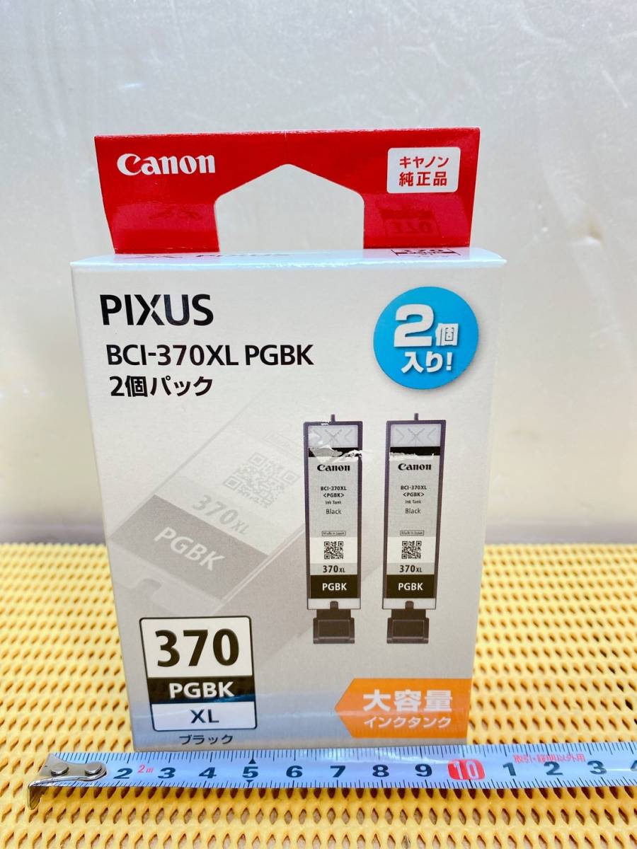 日本産 ブランドのギフト 送料520円 貴重 Canon キャノン 純正品 PIXSU BCI-370XL PGBK ニ個パック インク ブラック morrison-prowse.com morrison-prowse.com