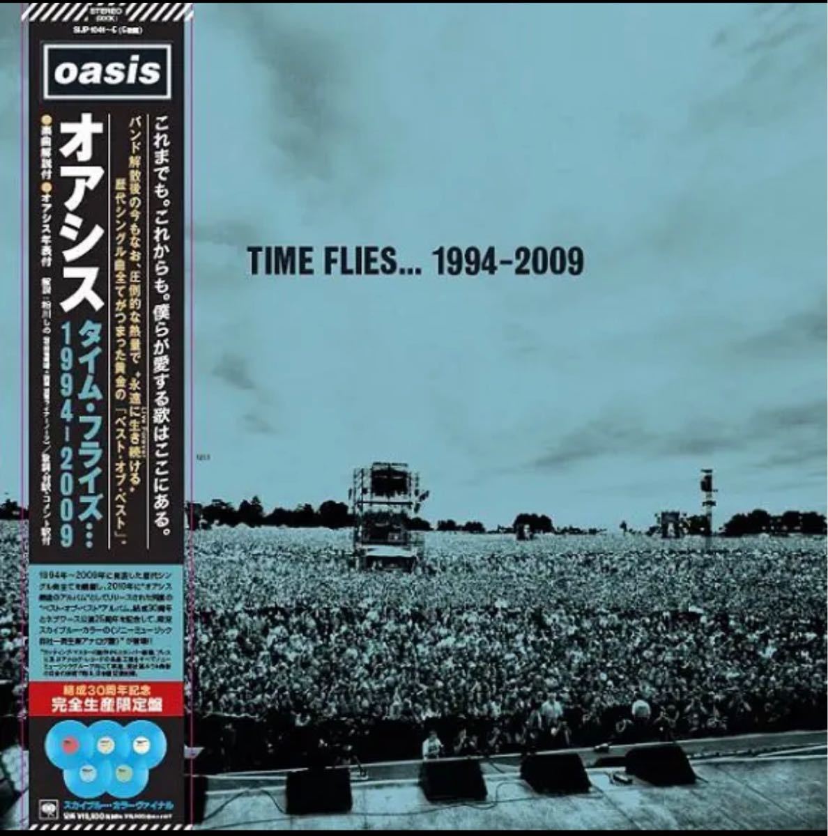 超熱 Oasis - レコード 1500セット国内限定盤 Flies…1994-2009 Time