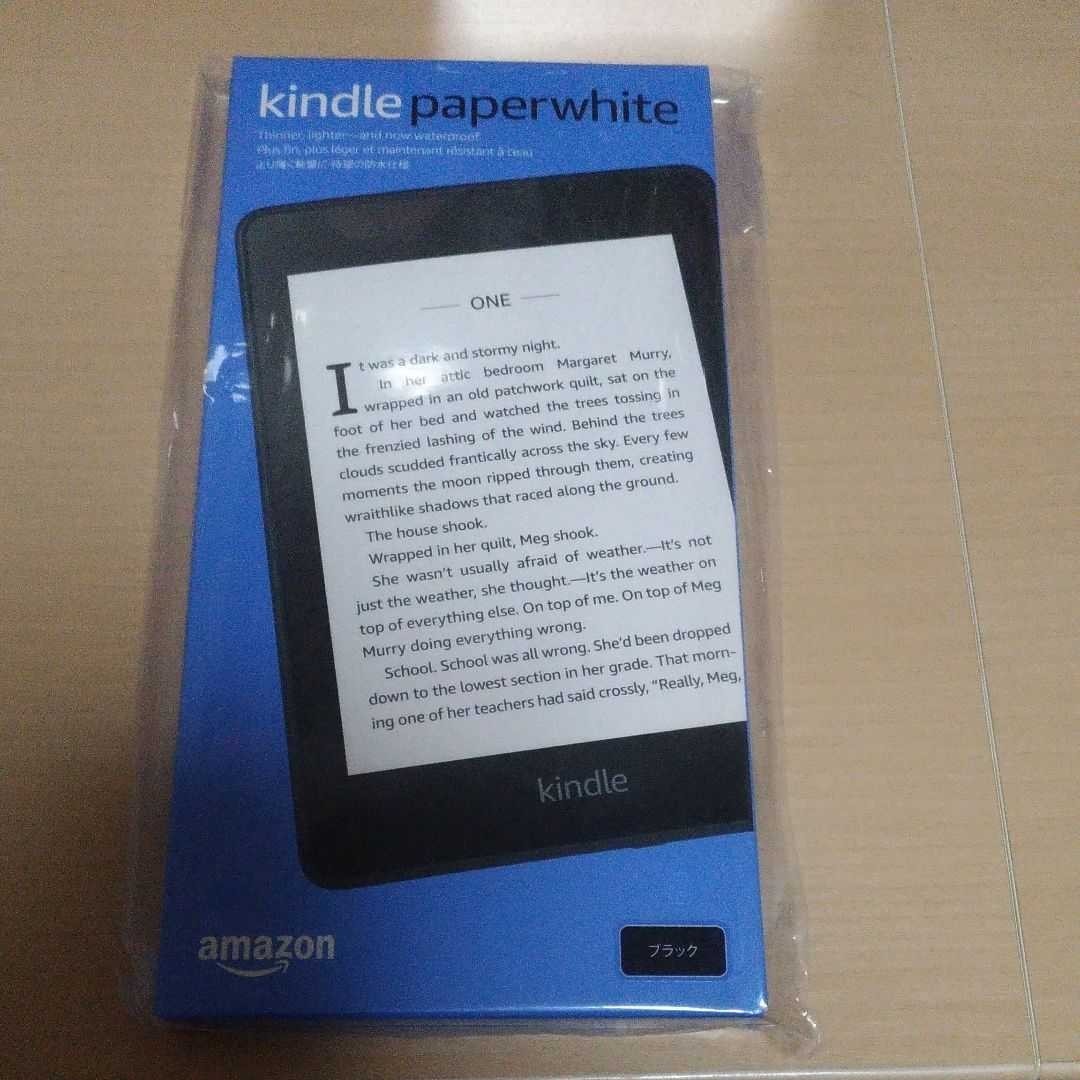 Kindle Paperwhite 電子書籍リーダー Amazon Wi-Fi ブラック キンドル