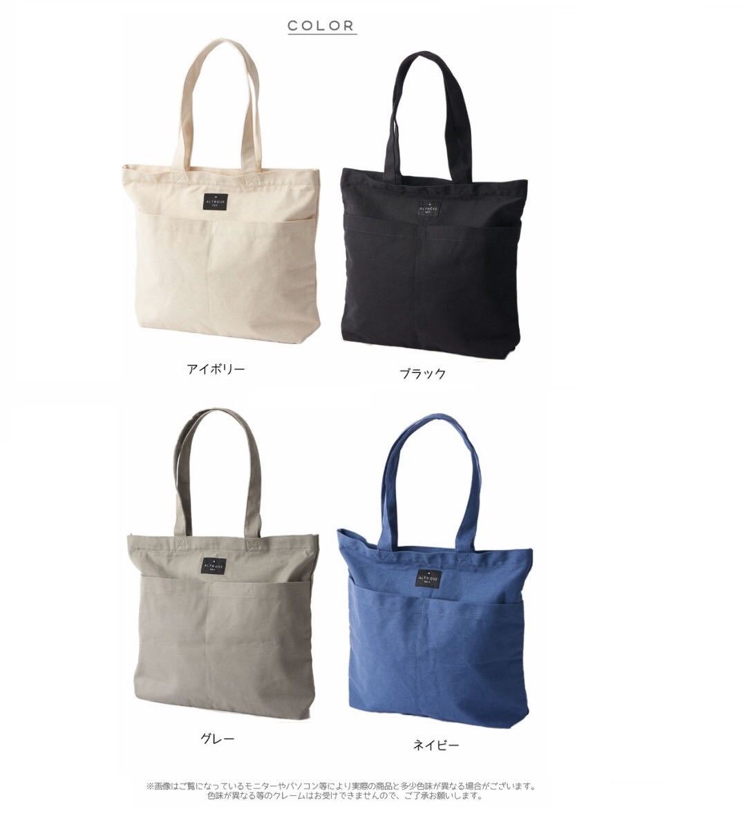 【新品・4color】☆Canvas Tote Bag☆ キャンバストートバッグ エコバッグ マザーズバッグ 通学 通勤