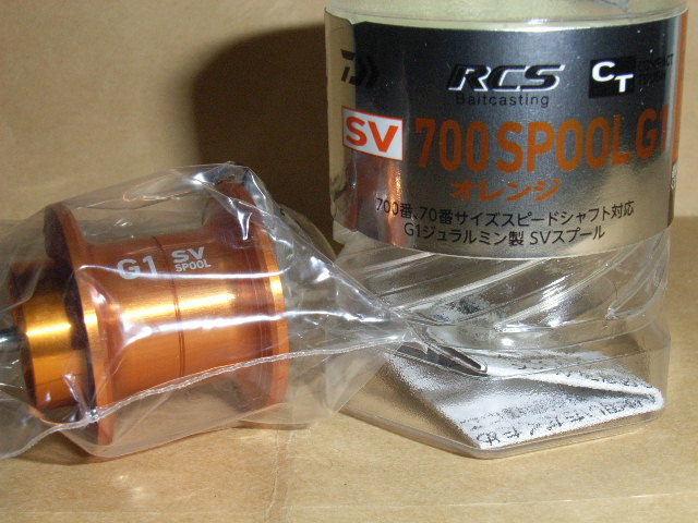 RCSB CT SV700スプール G1（オレンジ）（未使用・新品）
