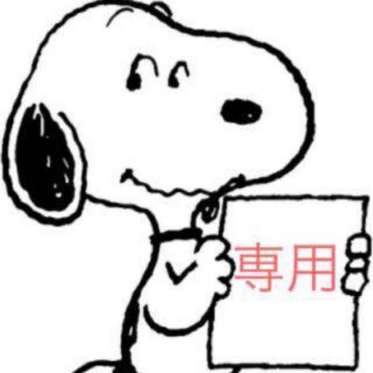 のん吉様 専用ページ