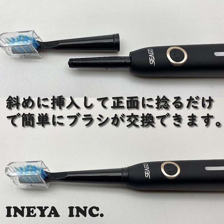 ★INEYA 2021最新電動音波振動歯ブラシ 毎分4万振動 替えブラシ8本 5振動モード2分オートタイマー IPX7防水 満充電で3週間使用可 