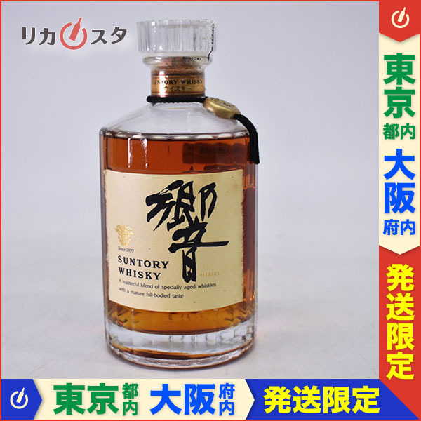 1円~☆東京/大阪発送限定☆古酒☆サントリー ウイスキー 響 旧 クリア