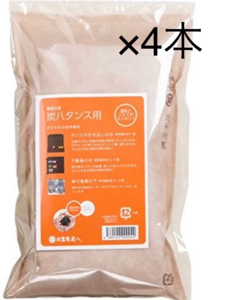 炭八】(B)大袋3、押入6、タンス4、ミニ2 セット | noonanwaste.com